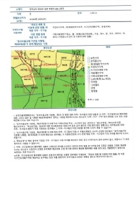 B000510202501300339013.jpg