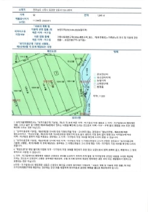 B000510202501300341842.jpg