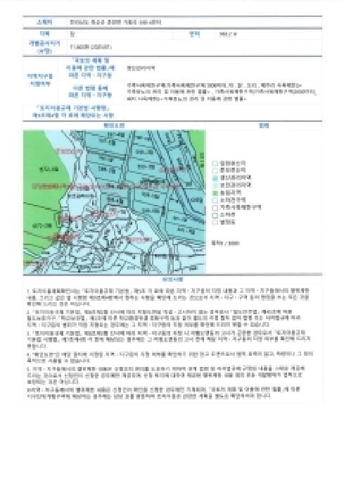 B000510202501300343174.jpg