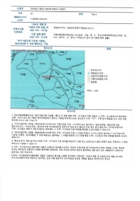 B000510202501300343782.jpg