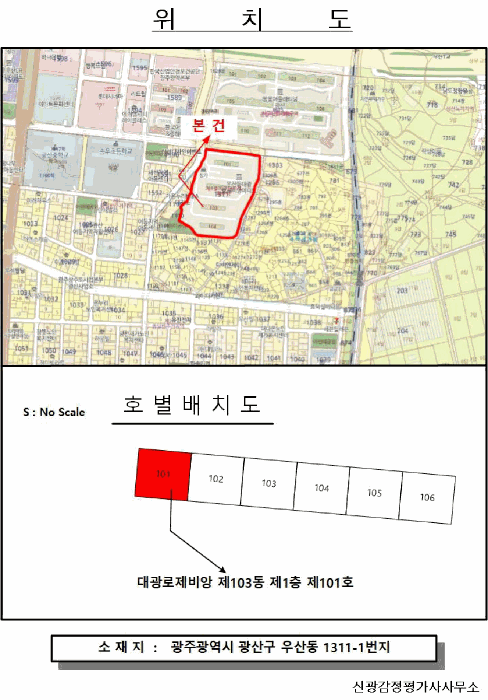 B000510202501300344303.jpg