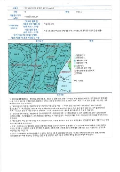 B000510202501300345101.jpg