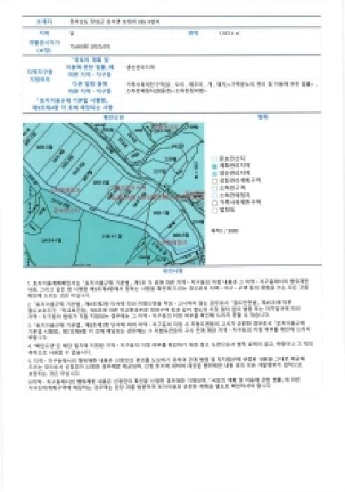 B000510202501300347212.jpg
