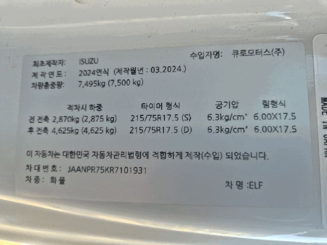 B000510202601300302132.jpg