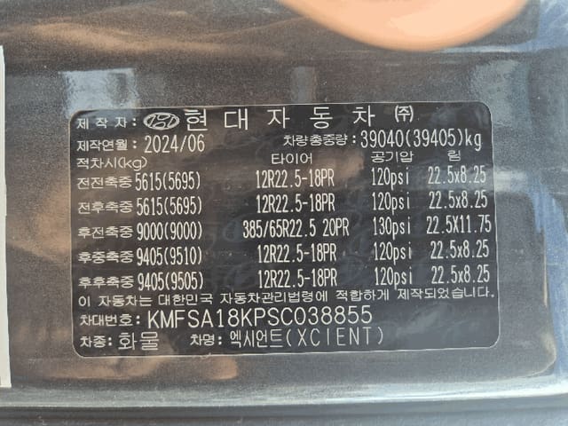 B000510202601300313482.jpg