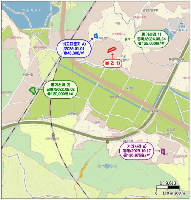 B000511202501300515872.jpg