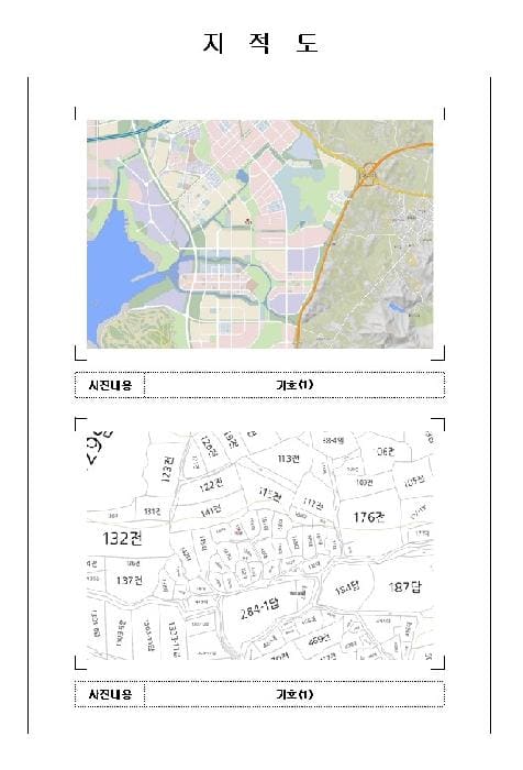 B000511202501300515942.jpg