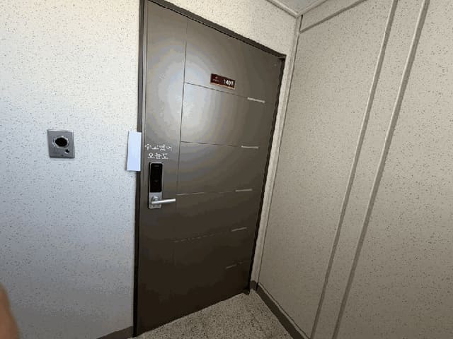 B000511202501300516253.jpg