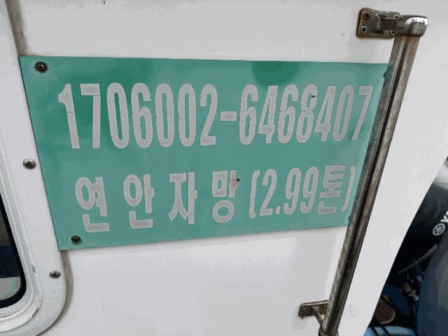 B000511202601300500302.jpg