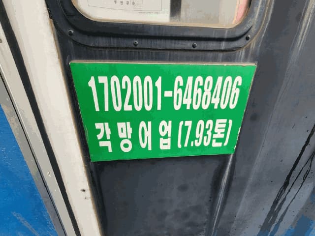 B000511202601300501374.jpg