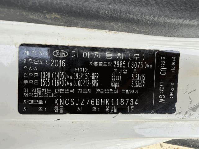 B000511202601300502204.jpg