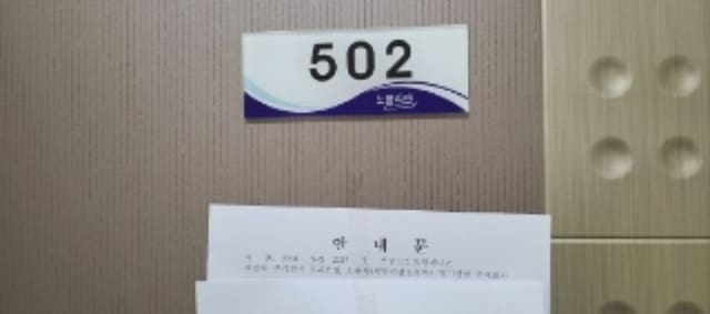 B000513202401300022173.jpg