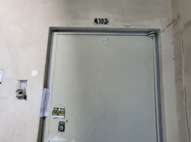 B000513202401300623944.jpg