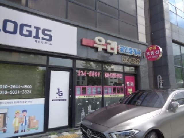 B000520202501300315994.jpg