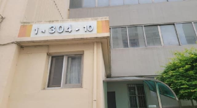 B000521202501300003571.jpg