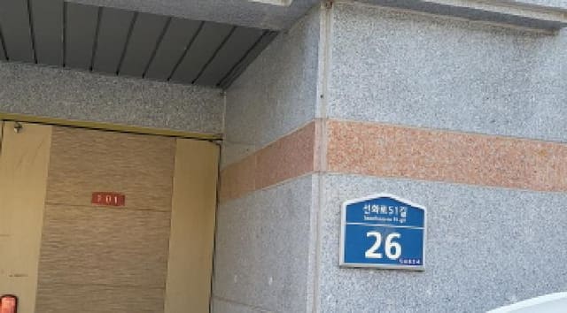 B000521202501300003721.jpg