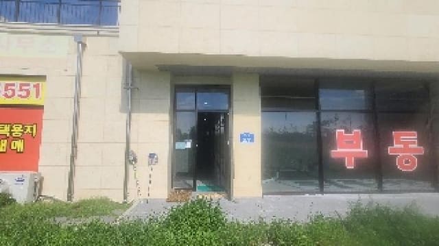 B000521202501300005144.jpg