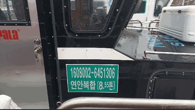 B000521202501300005484.jpg