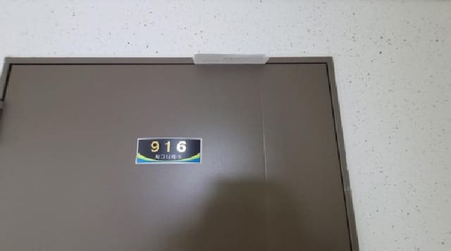 B000521202501300206112.jpg