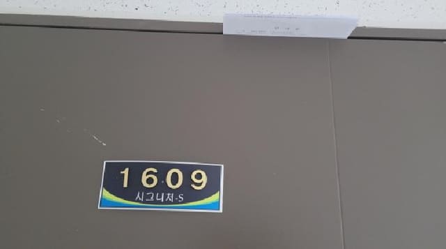 B000521202501300207032.jpg