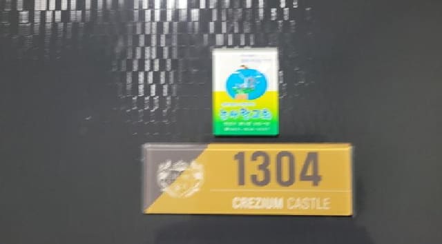 B000521202501300208381.jpg
