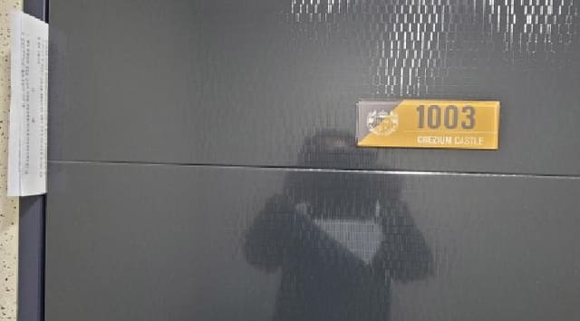 B000521202501300208772.jpg