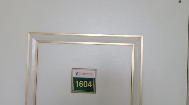 B000521202501300210372.jpg