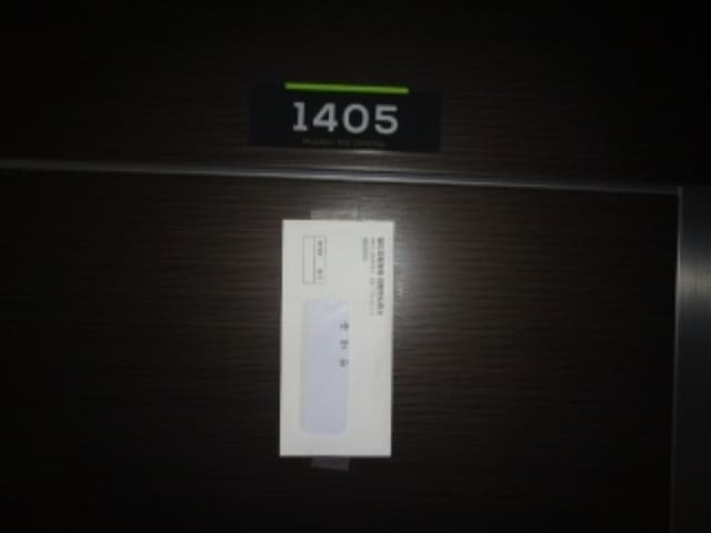 B000530202401300125782.jpg