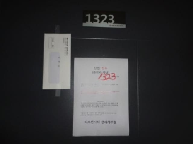 B000530202501300080553.jpg