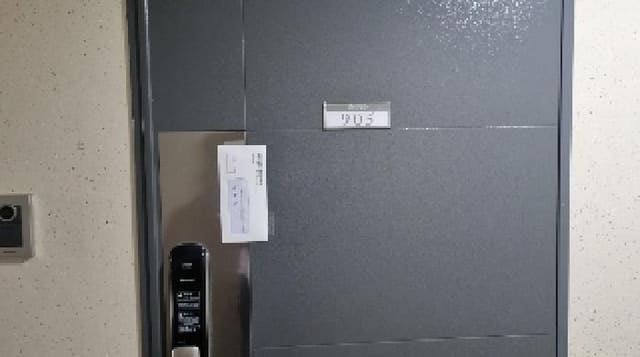 B000530202501300081452.jpg