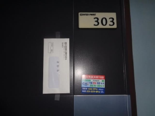 B000530202501300083442.jpg