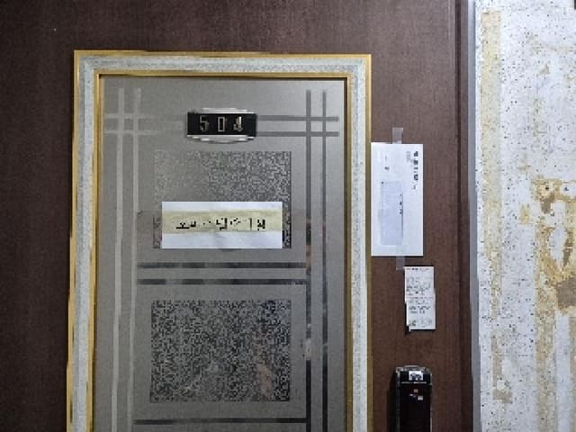 B000530202501300086272.jpg