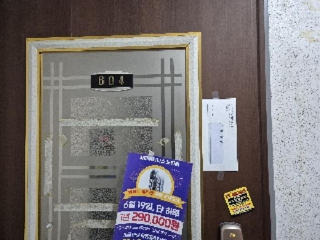 B000530202501300086271.jpg