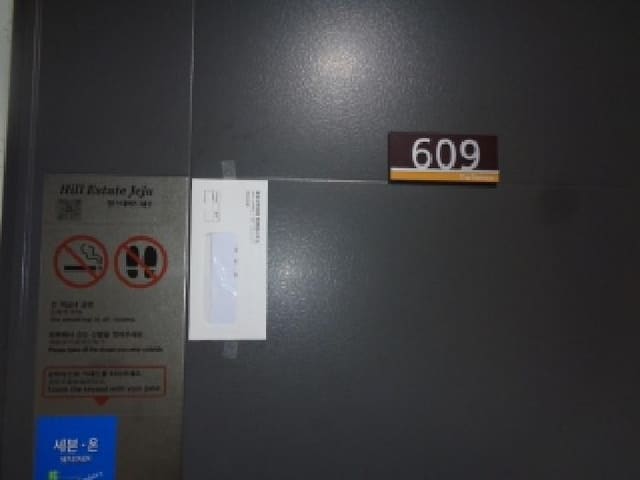 B000530202501300087361.jpg