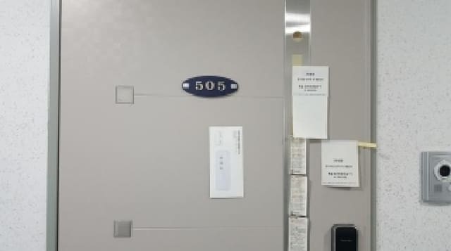 B000530202501300089143.jpg