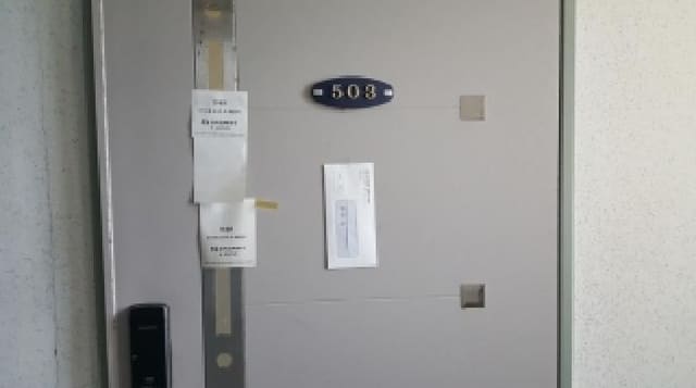 B000530202501300089142.jpg
