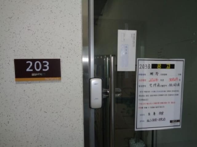 B000530202601300101954.jpg