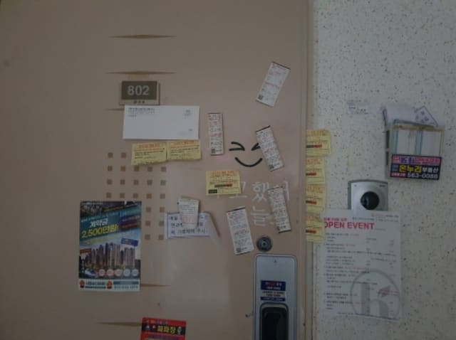 B214804202401300867723.jpg