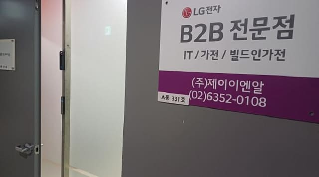 B214804202501300033233.jpg