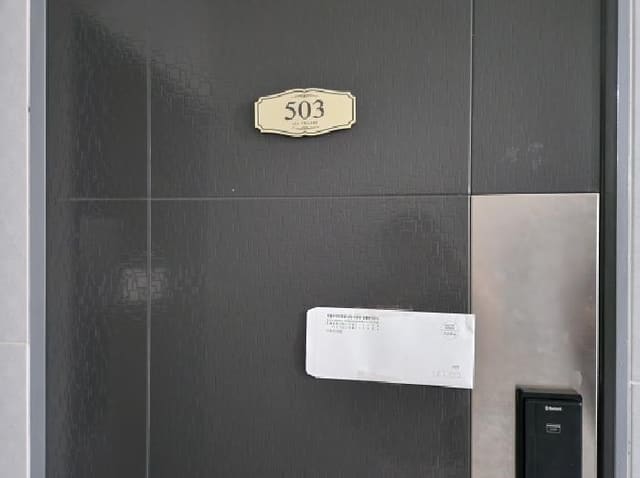 B214804202501300718511.jpg