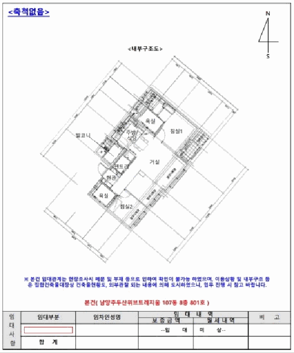 B214804202501300721474.jpg