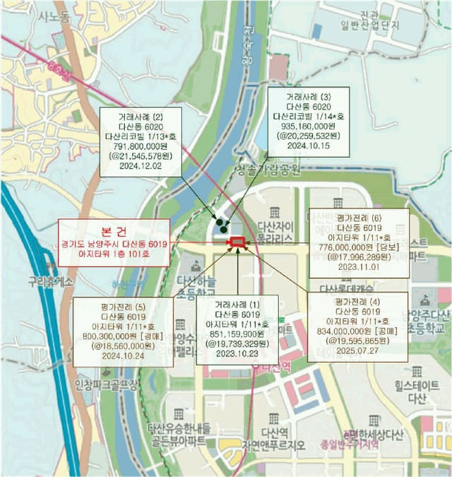 B214804202501300721844.jpg