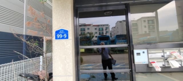 B214807202401300697142.jpg