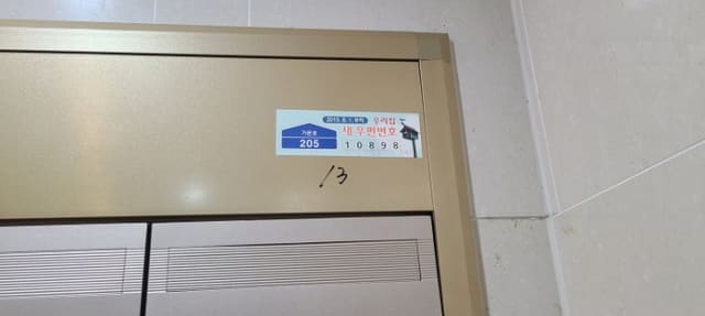 B214807202401300702262.jpg