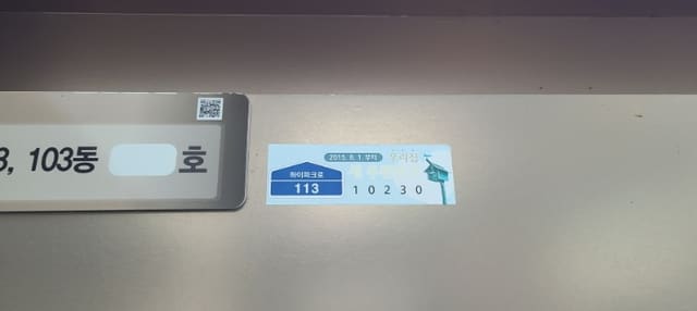 B214807202401300710451.jpg