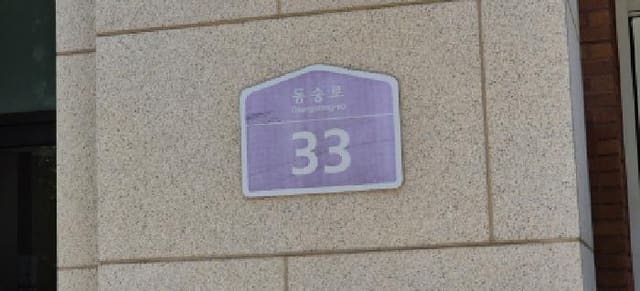 B214807202501300030493.jpg
