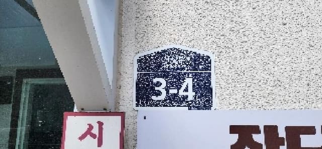 B214807202501300038963.jpg