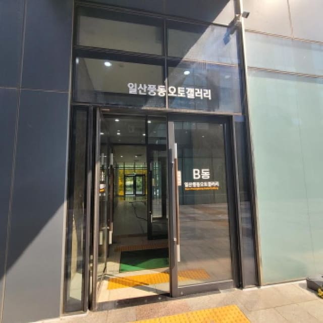 B214807202501300056493.jpg