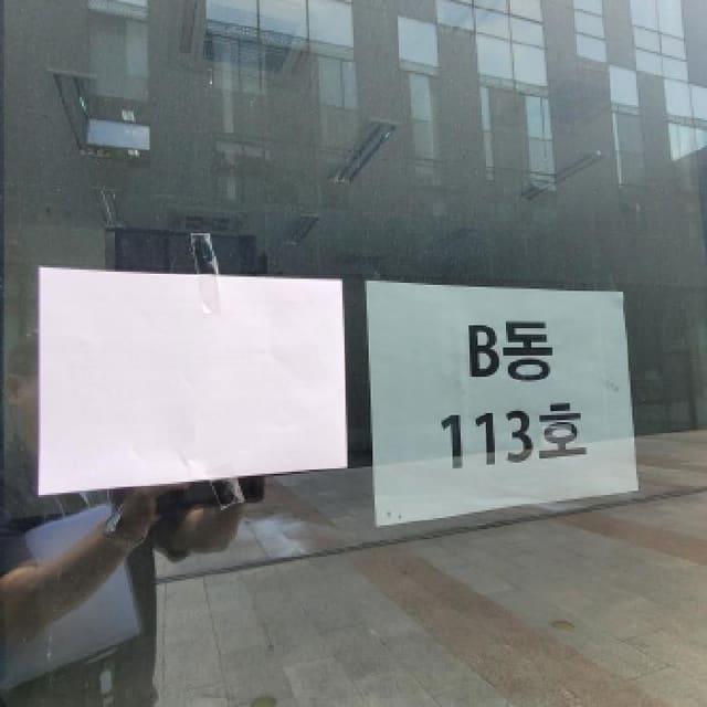 B214807202501300056492.jpg