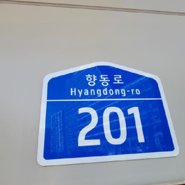 B214807202501300059531.jpg